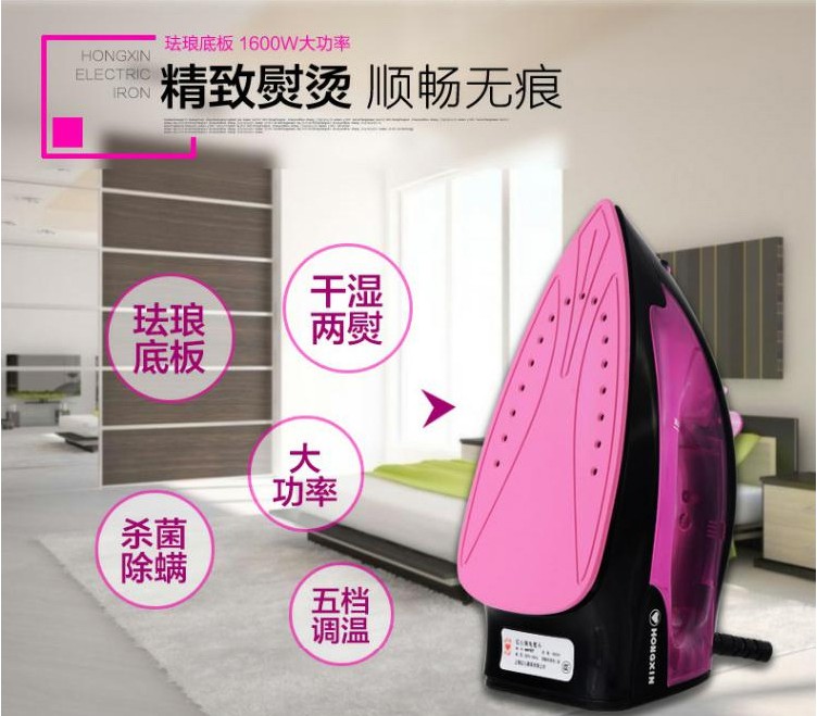bàn ủi Sắt đỏ tim Thượng Hải RH167 hộ gia đình sắt cầm tay mini sắt ướt và khô chính hãng - Điện sắt bàn ủi hơi nước electrolux