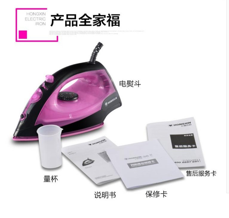 bàn ủi Sắt đỏ tim Thượng Hải RH167 hộ gia đình sắt cầm tay mini sắt ướt và khô chính hãng - Điện sắt bàn ủi hơi nước electrolux
