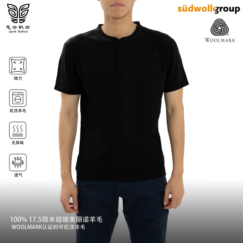 Guigu Tactics Outdoor Henry Collar Australian Superfine Merino Wool Short Sleeve T-Shirt Woolmark Machine Washable