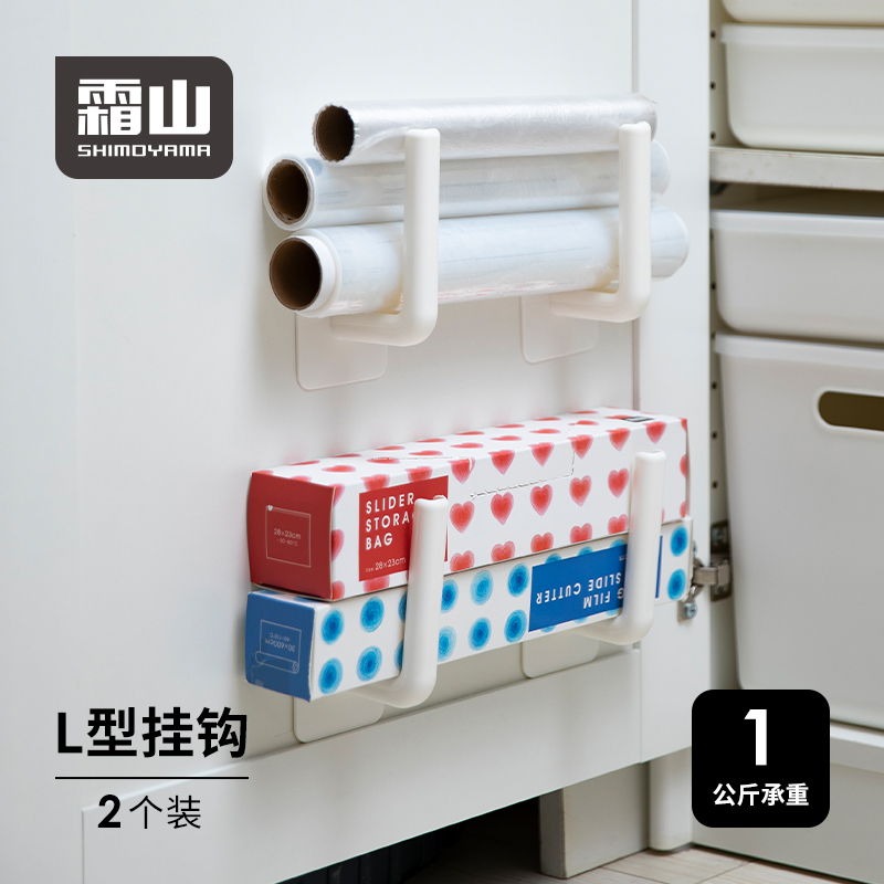 Shuangshan multi-functional L-shaped hook strong adhesive free punch roll toilet paper hanging hair ring storage layer rack wall hanging kitchen sticky hook