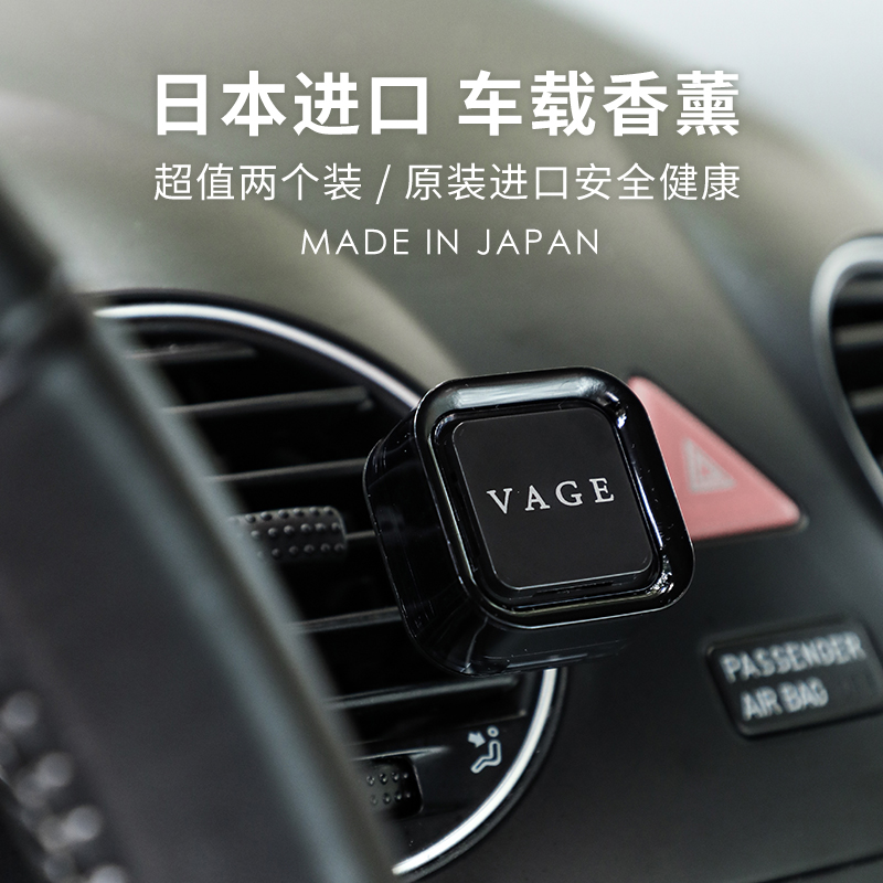 Qingxiangtang Japan imported diatomite car aromatherapy air outlet car air freshener car fragrance advanced
