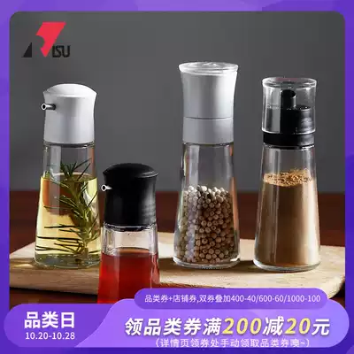 RSU Japanese seasoning bottle set kitchen salt jar table black pepper grinder table household seasoning jar