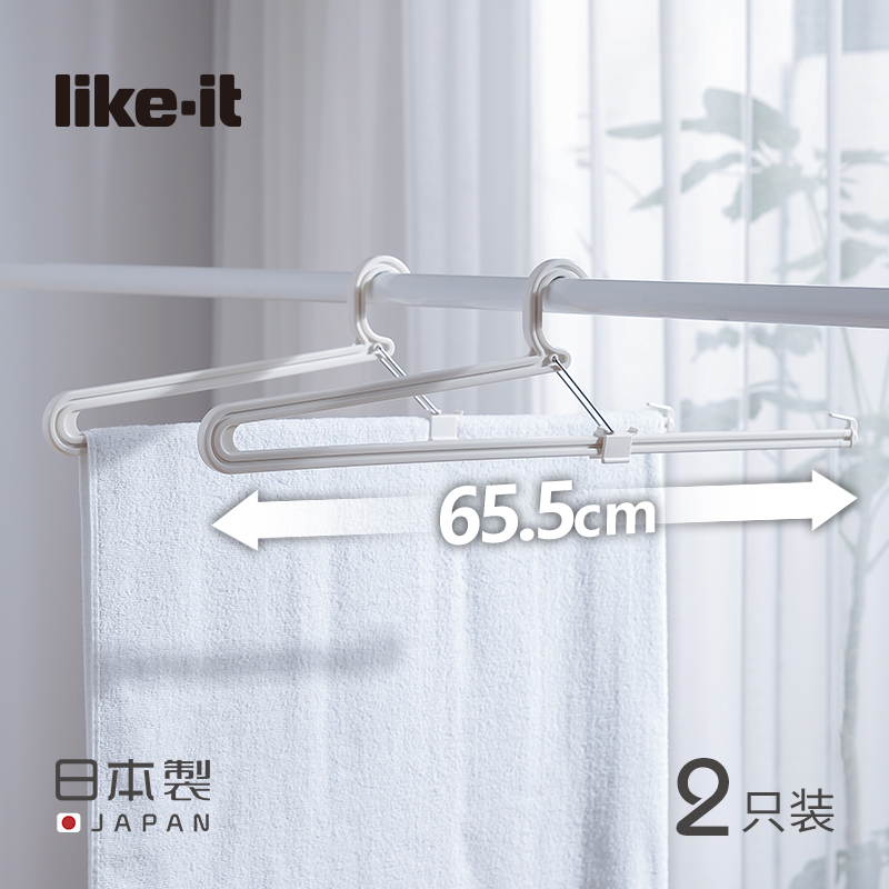 like-it Japanese imported bath towel rack bed linen drying rack god 2 windproof anti-slip drying quilt big hanger