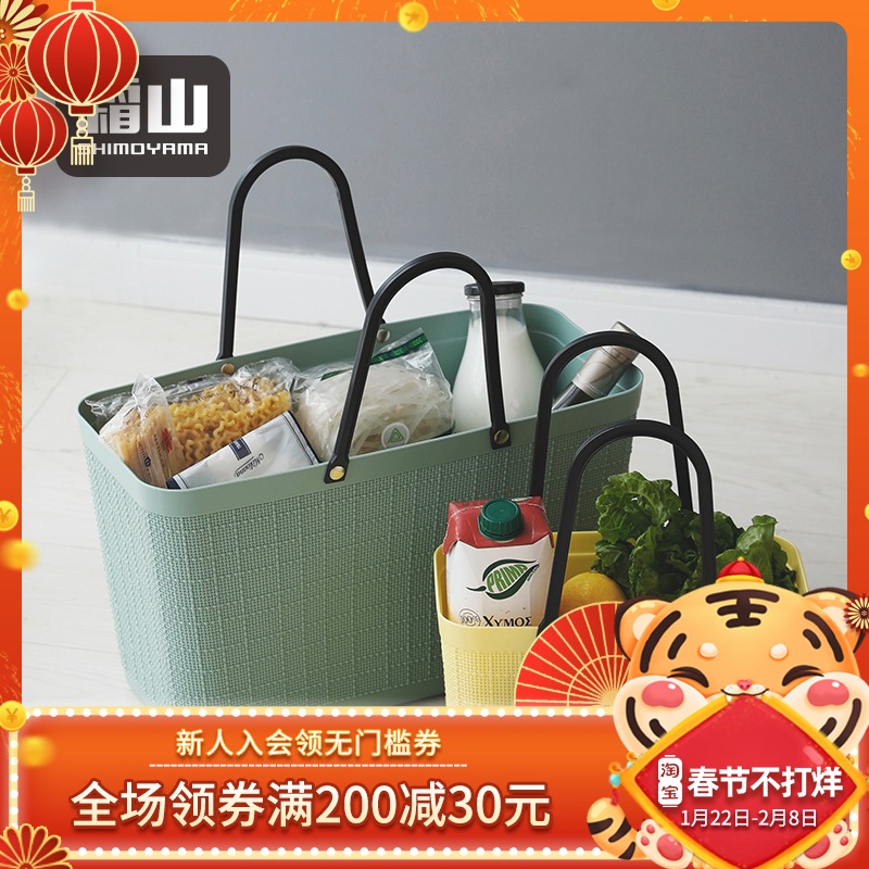 Frost mountain vegetable basket hand basket buy vegetable basket environmental protection shopping basket storage basket plastic picnic basket bath basket ins