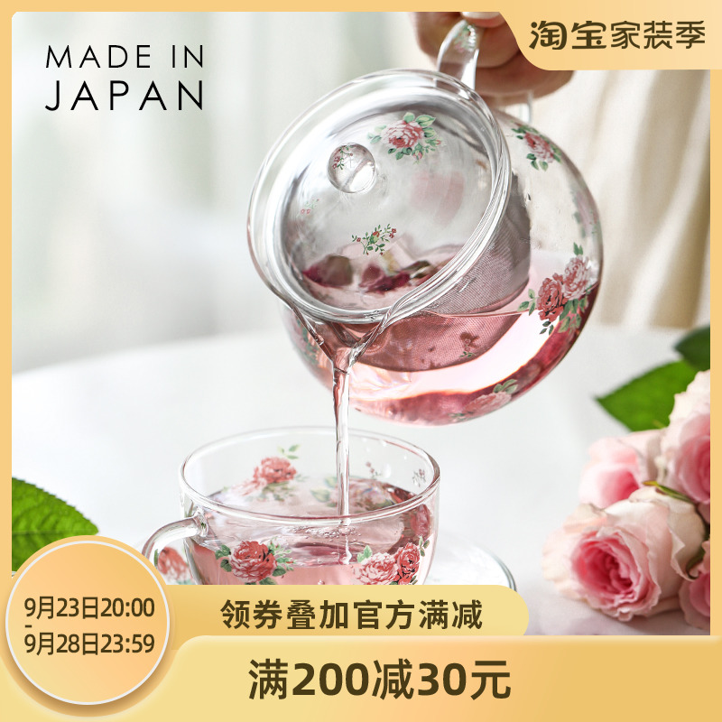 Japan imported romantic rose glass kettle teapot set girl heart dessert plate health pot transparent teacup