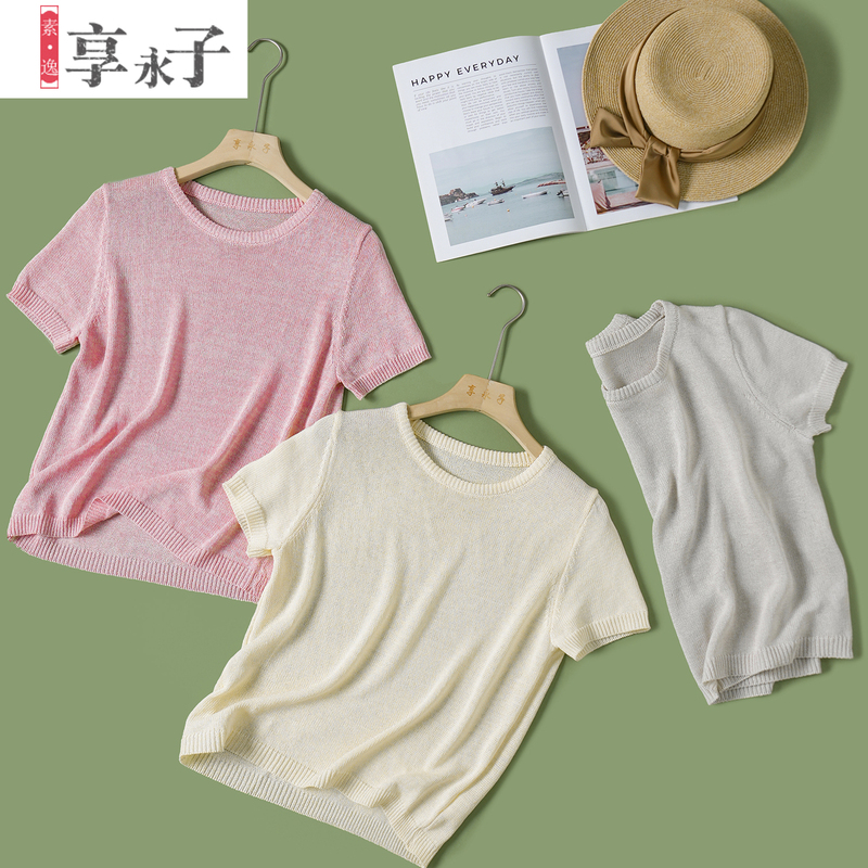 Xiang Yongzi [Brings a Cool Feeling] Japanese Paper Yarn Linen Short-Sleeve Pullover Knit Top for Petite Women, Dry and Comfortable