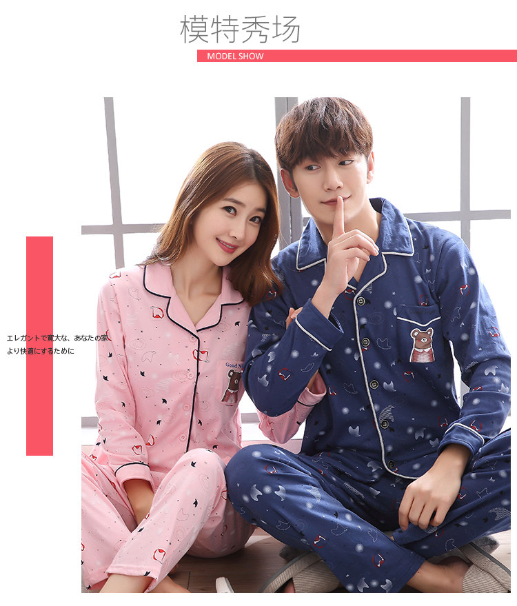 Pyjama mixte OTHER   en Coton à manches longues - Ref 3005868 Image 11