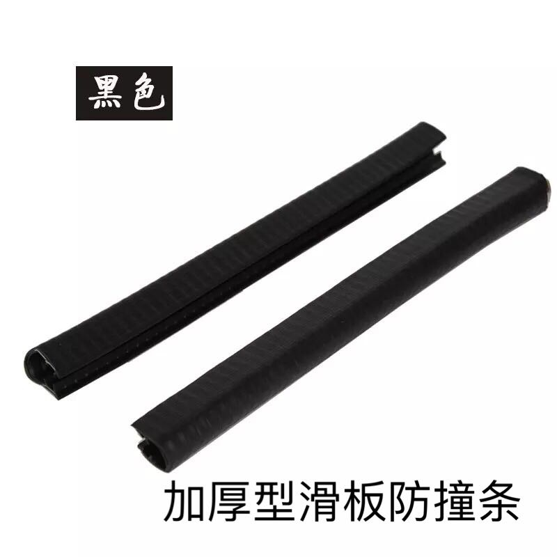 Drift plate edge protection anticollision strip black double warped long plate big all-round special durable thickened steel lining for all people crazy
