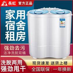 German [Factory Outlet] Semi-automatic Small Old-fashioned Double Cylinder Double Cylinder Polyester Drying Dual-purpose One with Blue Light