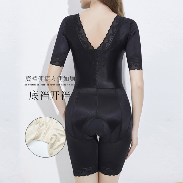 ຊຸດຊັ້ນໃນຮູບຮ່າງຂອງ Qingfan, bodysuit corset ແອວ, ແຂນສັ້ນຮູບຮ່າງ crotch ແບບ tummy-tightening ກົ້ນຍົກຄວາມງາມຂອງເຄື່ອງນຸ່ງຫົ່ມຮູບຮ່າງ.