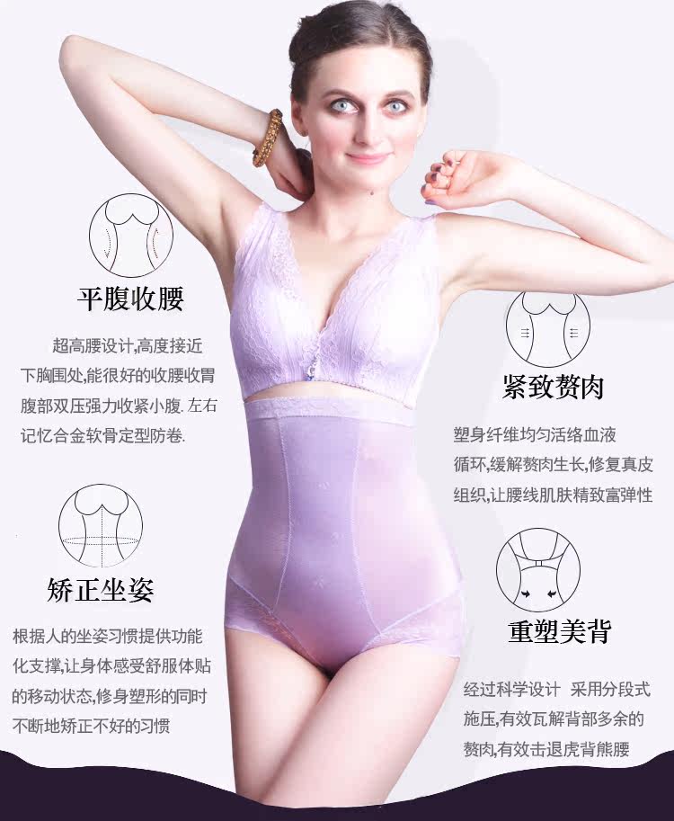 body amincissant doux en nylon - Ref 671516 Image 13