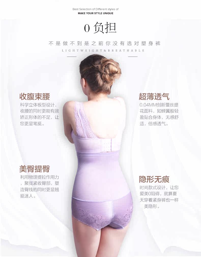 body amincissant doux en nylon - Ref 671516 Image 14