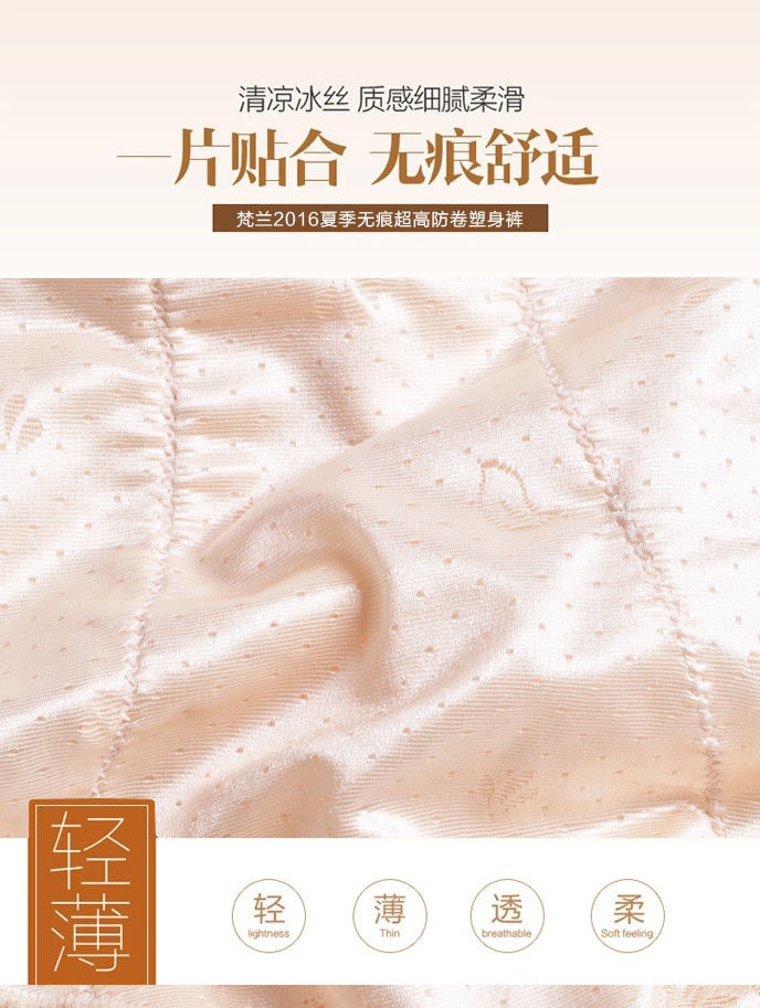 body amincissant doux en nylon - Ref 671516 Image 16