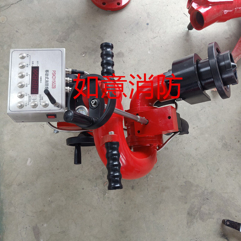 Factory direct PSKDY50 mobile self-pendulum electronic control fire gun remote control fire water gun foam barrel