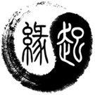 缘起文创的LOGO