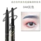 Kaki màu lông mày bút chì nữ đích thực không thấm nước và mồ hôi người mới bắt đầu không đánh dấu bút sắc nét kéo dài màu đỏ siêu mịn tự nhiên - Bút chì lông mày / Bột / Stick chì kẻ mày innisfree