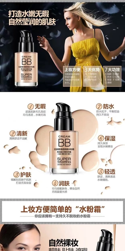 Kem cô lập Lasting Makeup Pre-milk Waterproof Base Kem che khuyết điểm Trang điểm dưỡng ẩm cho người mới bắt đầu Hydrating Purple Green Brightening Color Female kem che khuyết điểm