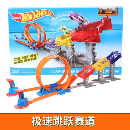 In Stock Hot Wheels Track Car Extreme Jump Track Alloy Racing Car Children's Toy Set Djc05 In Stock Hot Wheels Track Car Extreme Jump Track Alloy Racing Car Children's Toy Set Djc05