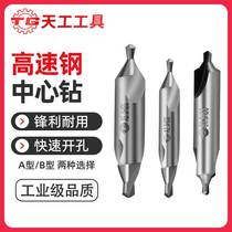 Tianworka type b straight groove spiral M35 with cobalt center drill head double head with cobalt positioning centering drill with protective cone A3