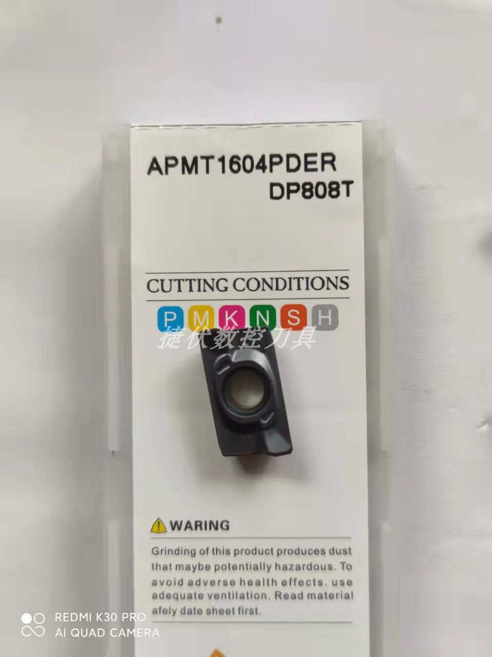 Numerical control milling cutter sheet APMT1604PDERDP808T APMT1135PDER heat treatment material milling cutter grain