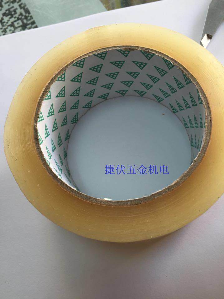Transparent adhesive tape Taobao adhesive tape seal case adhesive tape packing tape 4 5CM Width 100 m Long