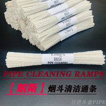 BJ Longs pipe cleaning tool accessories Cotton strip is not easy to lose hair Pure cotton 40 pcs