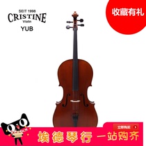 CRISTINE Отличный дивизион уровня игры Qin YUB Series cello Celo Edcen Line взрослых тест-класс играет кустарная твердая древесина