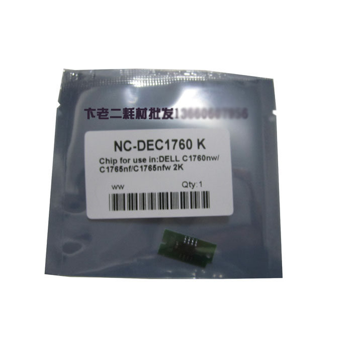 Apply Dell C1760nw C1765nf C1765nfw powder box Dell C1765NF counting chip