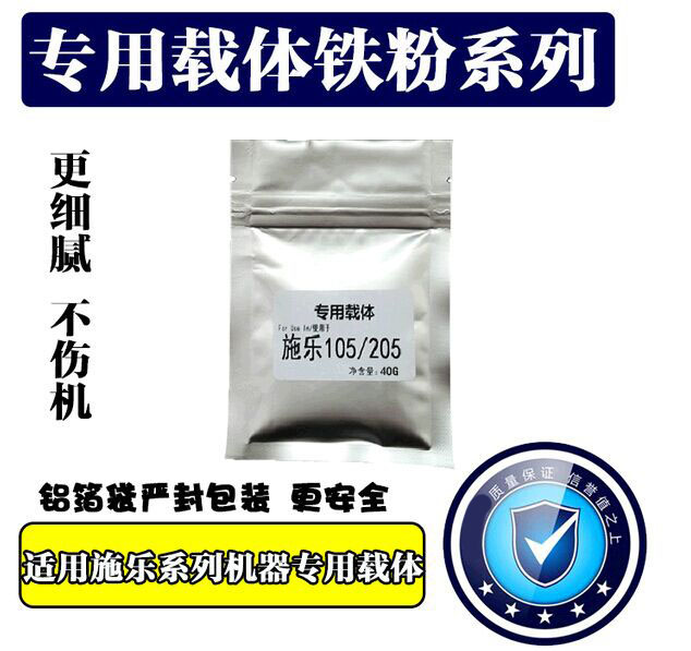 Suitable for Full catalog CP105b carrier Full catalog CP205b CM105 CM205F carrier Developer Iron