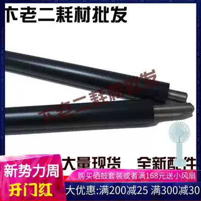 Suitable for HP1215 developing roller HP 1025 1515N 1518N developing roller HP1215 magnetic stick brand new