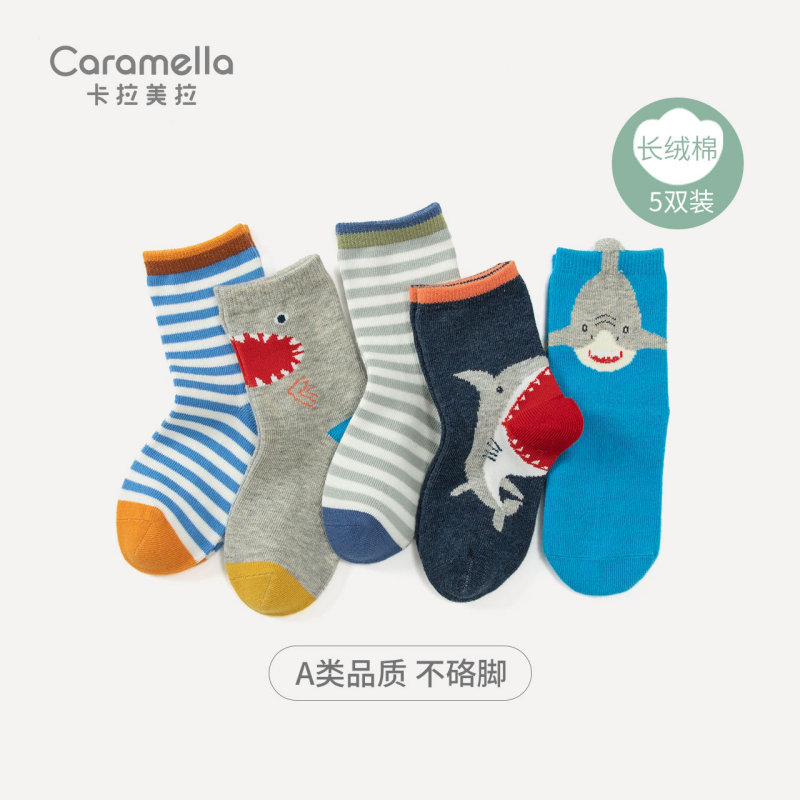 Clearance 5-Pack Caramella Autumn and Winter Boys' Socks Children's Socks Cartoon Shark Mid-Tube Cotton Socks for Small, Medium, and Large Children