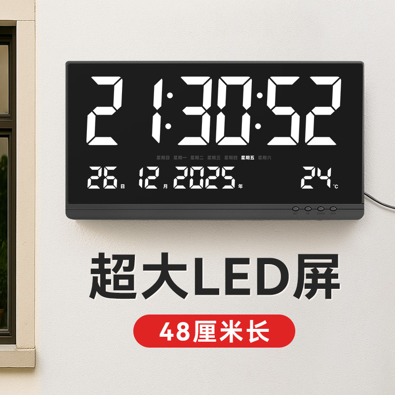 Large Digital Clock Led Screen Electronic Clock Wall-Mounted Time Display Date Perpetual Calendar with Seconds Large Size