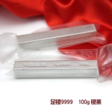 Серебряный браслет, монеты, сырье для косметических средств, серебро 9999 пробы, со снежинками, 100 грамм