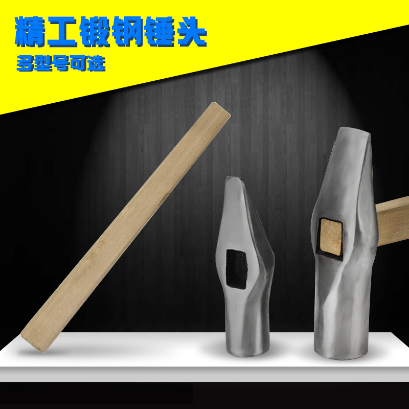 Gold tool hammer gold silver copper jewelry plus tools and equipment equipment wire hammer round head jewelry hammer hammer hammer steel hammer