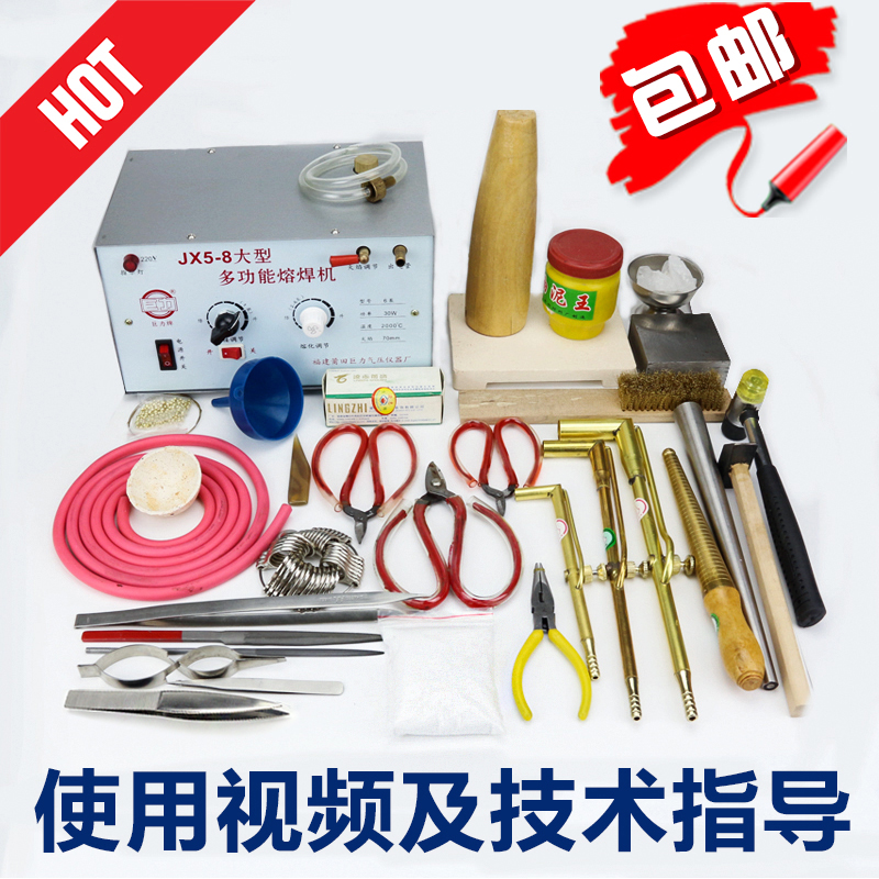 Giant Force Card Multifunction Fusion Welding Machine Jewelry Processing Tools Gold And Silver Copper Melting Welding Gold Tool Melting Equipment