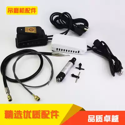 Jewelry grinding hanging mill accessories Chuck key Foot switch Flexible shaft handle Engraving machine accessories Grinding accessories