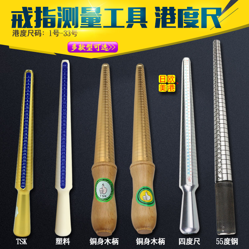 Ring Measurement Port Degree Circle Size Bar Standard Harbour Degree Ruler Ring Circle Measurement Tool Ring Orthopedic Finishing Tool