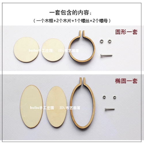 Маленький аксессуар, подвеска ручной работы, серьги, свитер, деревянный брелок, с вышивкой