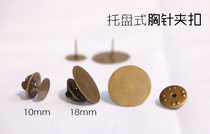Fabric DIY accessories collar buckle Butterfly buckle Tray brooch clip buckle Hand embroidery brooch collar buckle material