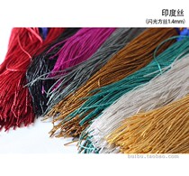 DIY material Indian silk square spring wire 1 4 flashing silk French embroidery wedding dress high-set beaded embroidered badge