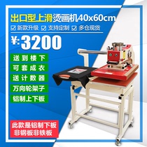 New high pressure sliding pneumatic hot stamping machine 4060 thermal transfer automatic hot stamping flower hot diamond clothing factory dedicated