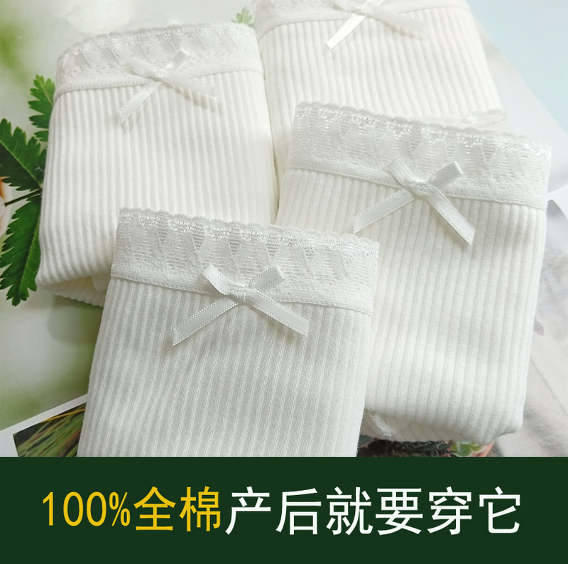 Postpartum Underwear 100% Cotton, Class A, for Postpartum Wear, White and Skin-Colored, Women's 100% Pure Cotton Panties, Low Waist and High Waist