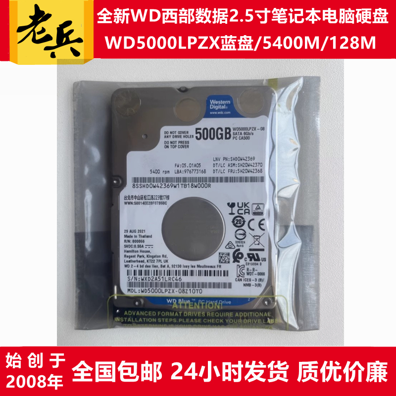 Wd5000Lpzx Western Digital 540 Rpm 128m New Blue Disk 2.5-Inch 500g Laptop Hard Drive