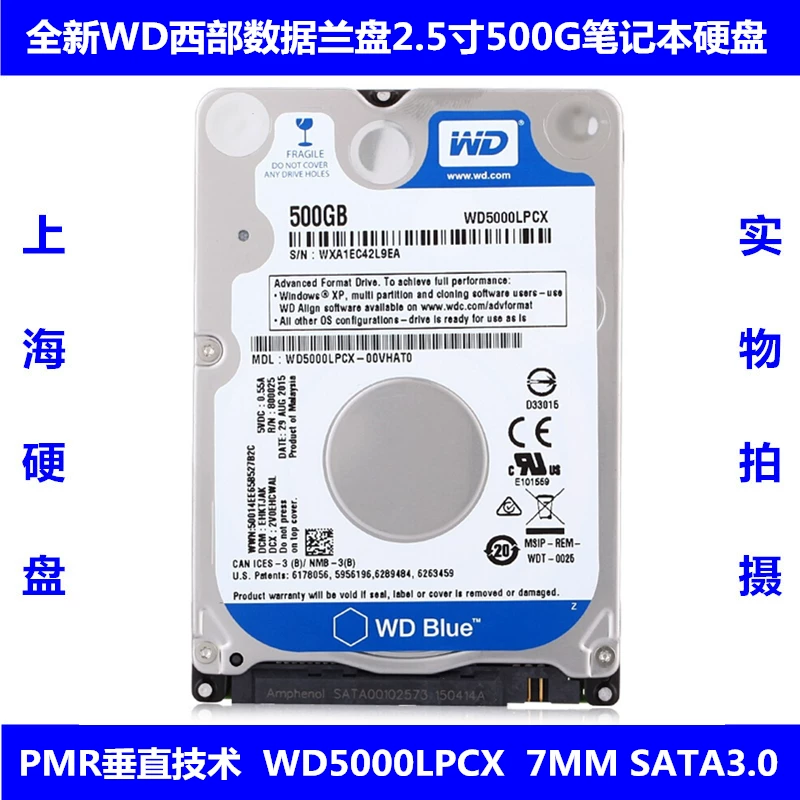 Новый CMR вертикальный WD Western Digital 7MM 2.5-дюймовый 500ГБ ноутбук жесткий диск WD5000LPCX