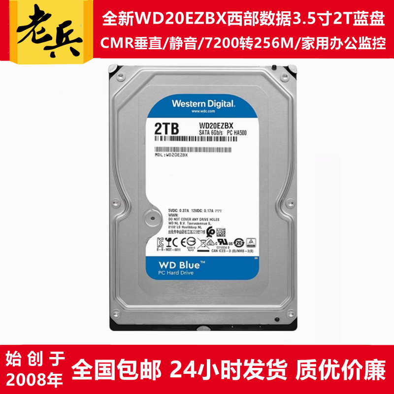 Very Quiet Wd20Ezbx/Wd20Earz Western Digital 3.5inch Blue Disk 2t Desktop Computer Hard Drive Monitoring