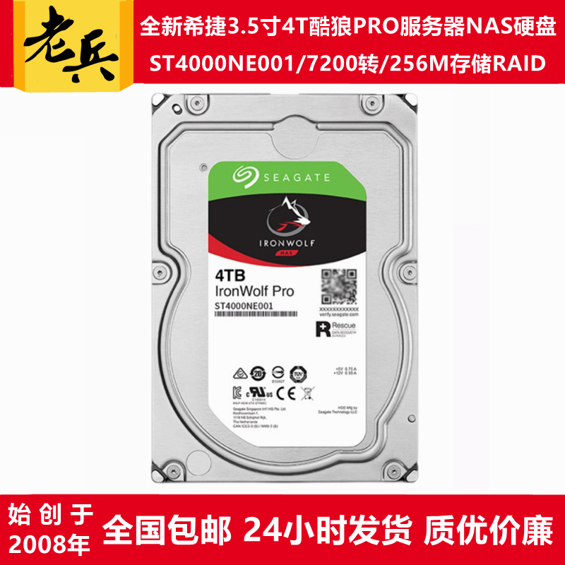 St4000Ne001/St4000Vn006/Vn008 Seagate 3.5-Inch 4t Coolwolf Pro Hard Drive Nas Server St4000Ne001/St4000Vn006/Vn008 Seagate 3.5-Inch 4t Coolwolf Pro Hard Drive Nas Server