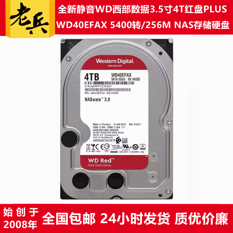 3.5-Inch 4t Hard Drive Wd Western Digital Red Disk Plus/Wd40Efax/Px/Zx/Rx Server Nas Storage