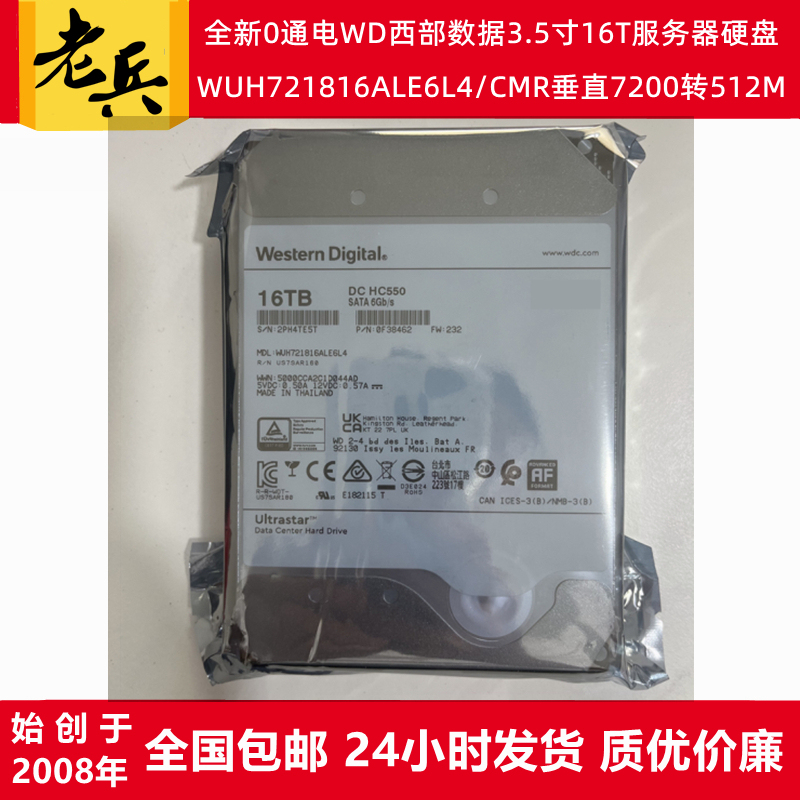 Original 3.5-Inch 16t Hard Drive Wd Western Digital Wuh721816Ale6L4 Enterprise-Level Server Hc550