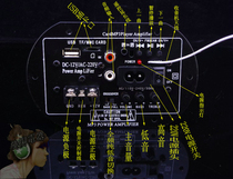 Bluetooth audio motherboard circuit board 12V 220V Toshiba tube-to-tube high-power car subwoofer amplifier board