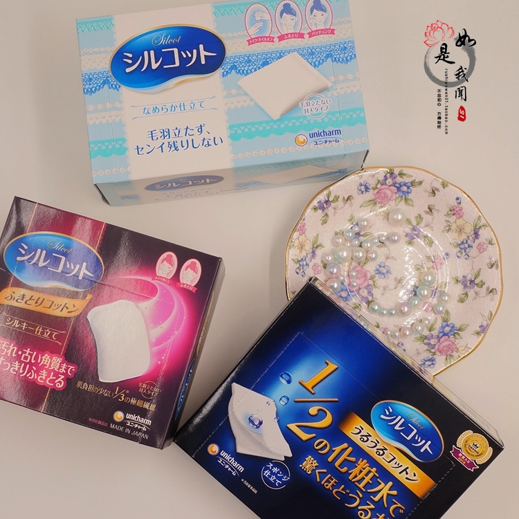 Spot Japan cosme Great bounty Unicharm Yunija 1 2 Superpole Provincial Water Makeup Remover Cotton 40